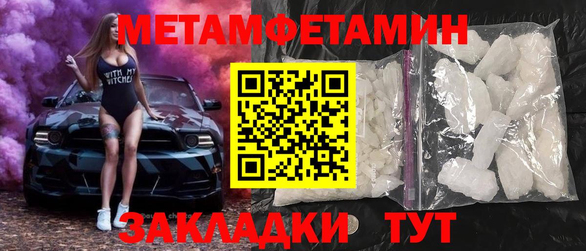 АМФЕТАМИН  АМФ Premium  Вход с VPN  Пушкино 
