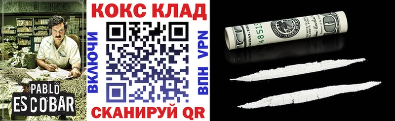 КОКАИН Columbia Пушкино