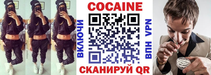 COCAIN Колумбийский Пушкино