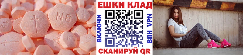 ЭКСТАЗИ DUBAI  Пушкино 