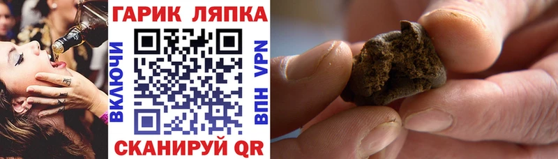 darknet формула  Пушкино  Гашиш Ice-O-Lator  где можно купить наркотик 