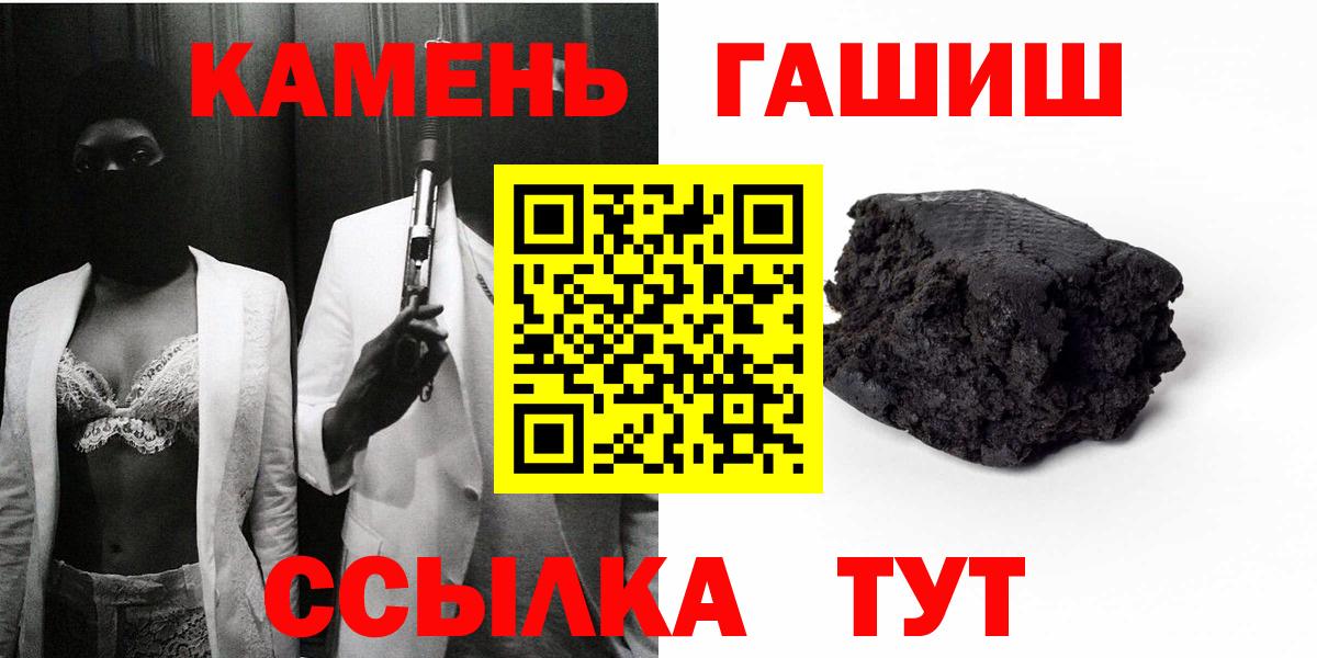 Гашиш  Гашиш 40% ТГК  Вход с VPN  Пушкино  Гашиш Cannabis 