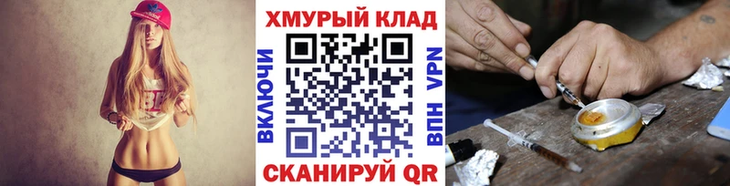 ГЕРОИН гречка  Пушкино 