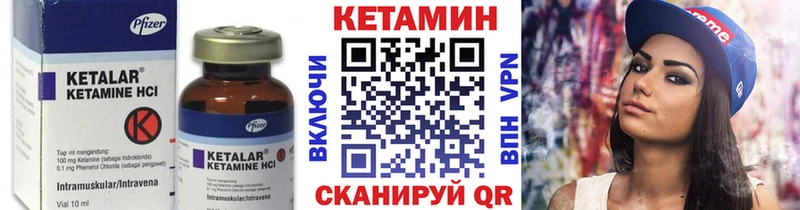 КЕТАМИН ketamine  купить наркоту  Пушкино 