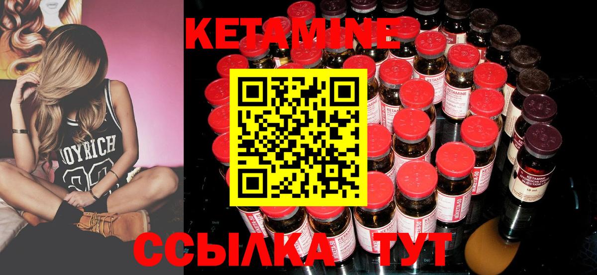 мега зеркало  Кетамин ketamine  Вход с VPN  КЕТАМИН ketamine  Пушкино 