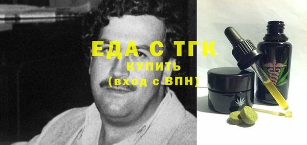 прущий лед Алексеевка