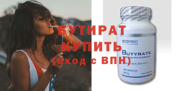 дистиллят марихуана Армянск