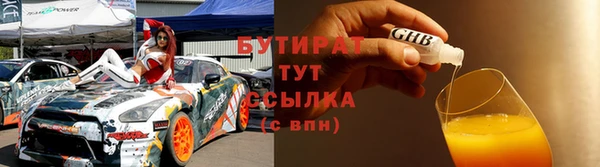 дистиллят марихуана Армянск