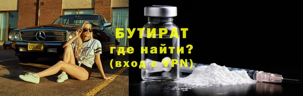 дистиллят марихуана Армянск