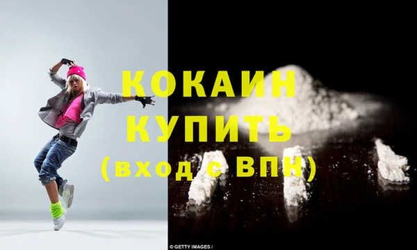 дмт Балахна