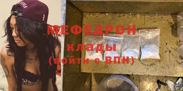 прущая мука Балабаново