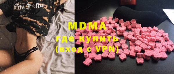 MESCALINE Нязепетровск