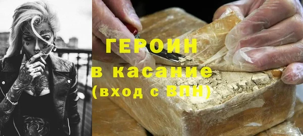 дистиллят марихуана Армянск