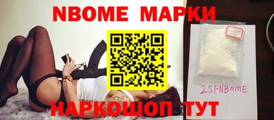 молекула духа Севастополь