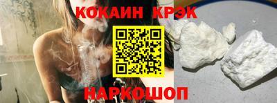 молекула духа Севастополь