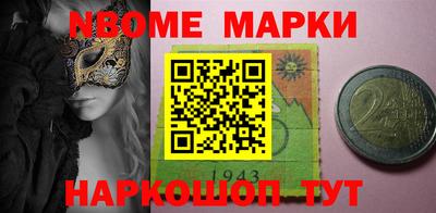 ешки Северобайкальск