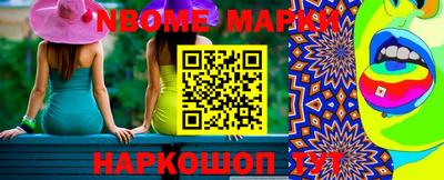 молекула духа Севастополь
