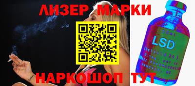 ешки Северобайкальск