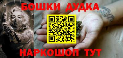 молекула духа Севастополь
