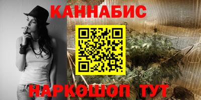 молекула духа Севастополь