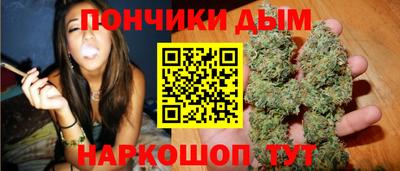 молекула духа Севастополь