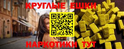 ешки Северобайкальск