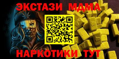 ешки Северобайкальск
