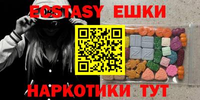 ECSTASY Свободный
