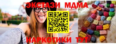 молекула духа Севастополь