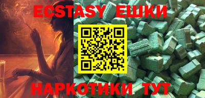ECSTASY Свободный