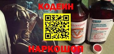 молекула духа Севастополь