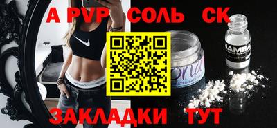 ешки Северобайкальск