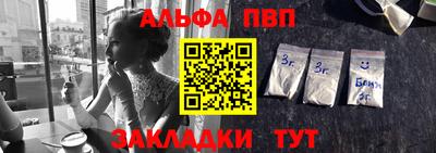 молекула духа Севастополь
