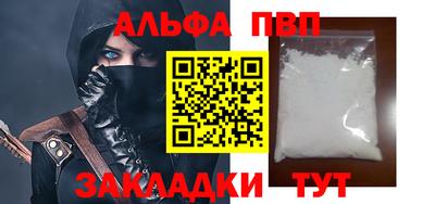 ешки Северобайкальск