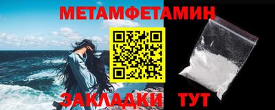 молекула духа Севастополь