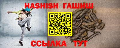 ешки Северобайкальск