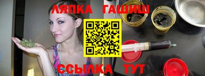 ешки Северобайкальск