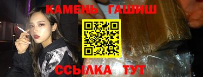 ешки Северобайкальск