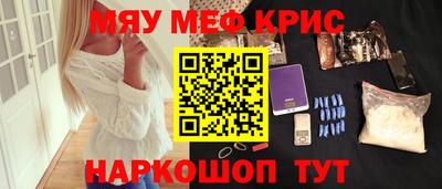 ешки Северобайкальск