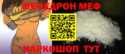 ешки Северобайкальск