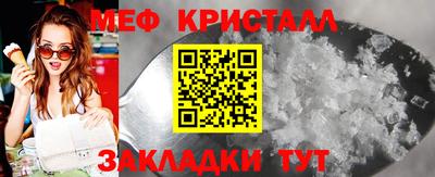 молекула духа Севастополь