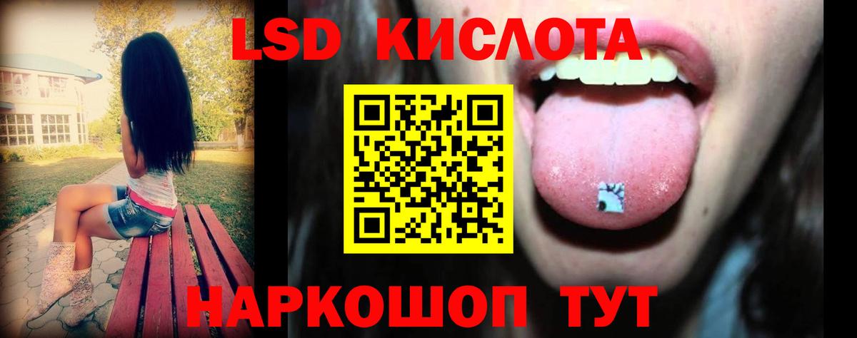 Пушкино  блэк спрут как войти  ЛСД экстази ecstasy  ЛСД экстази  Вход с VPN  LSD-25 экстази кислота 