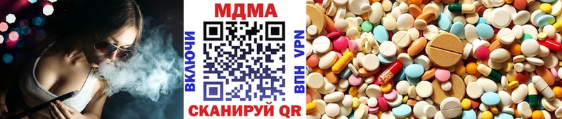 MDMA crystal  Пушкино 