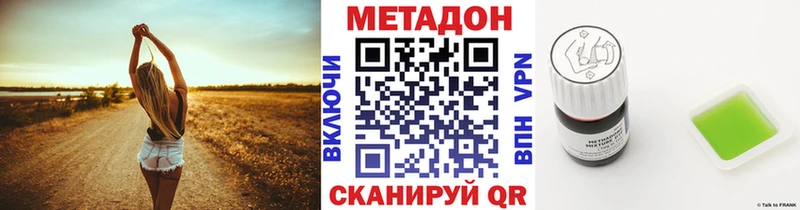 mega как зайти Пушкино Метадон кристалл