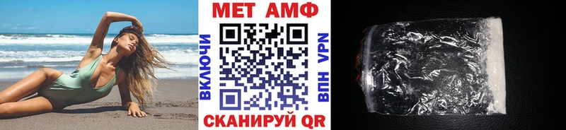 купить закладку  Пушкино  Первитин пудра 