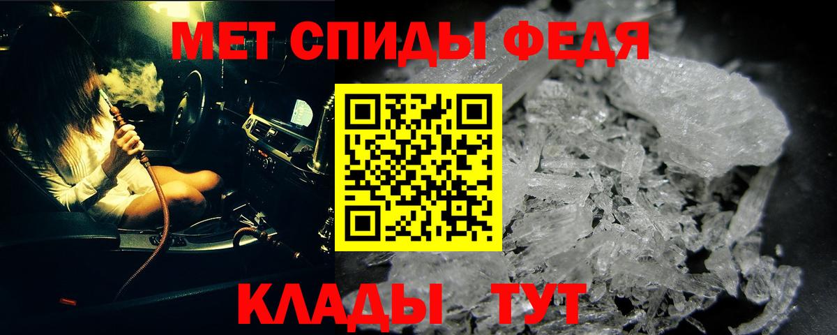 Первитин мет  Первитин мет  Пушкино  Вход с VPN 