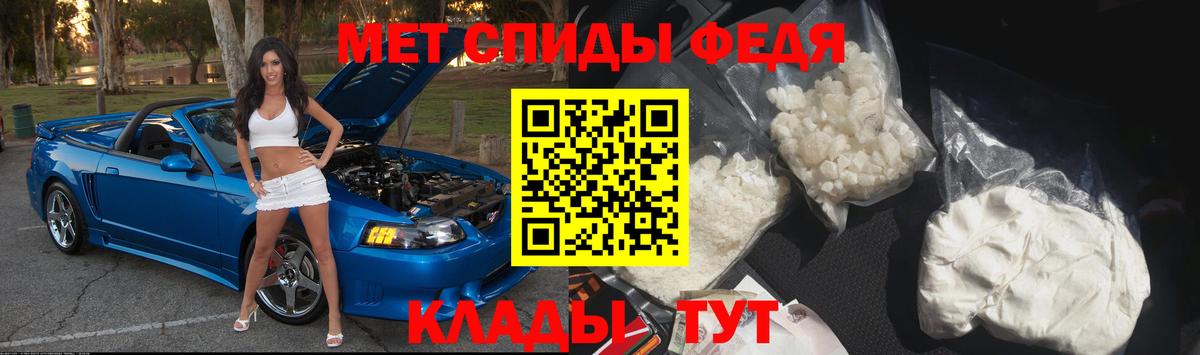 Метамфетамин витя Пушкино