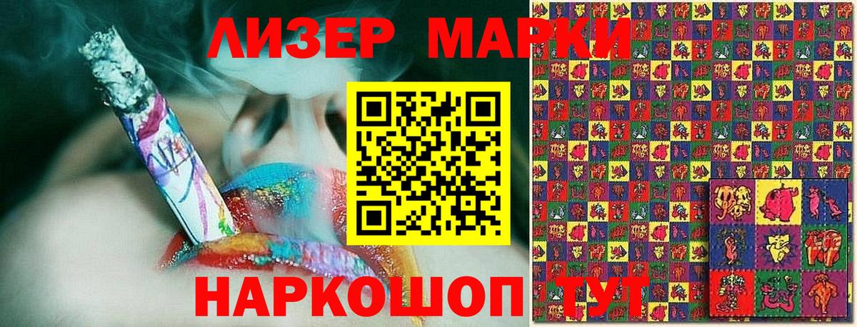 Марки N-bome 1,8мг  Вход с VPN  Пушкино  Марки N-bome 1,8мг 