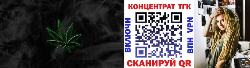 где продают наркотики  Пушкино  ТГК вейп 