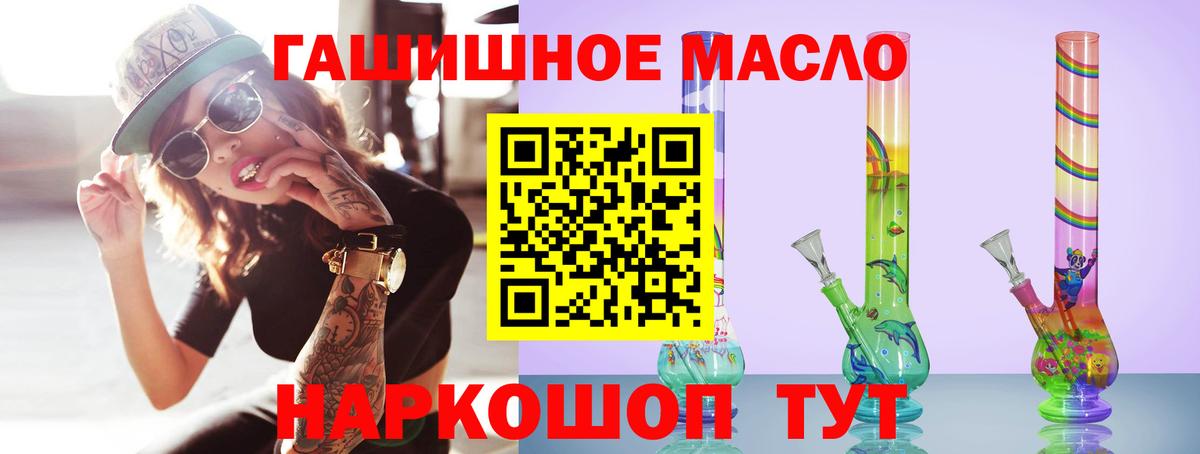 где продают   Дистиллят ТГК концентрат  Вход с VPN  Пушкино 
